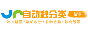 淇县今日热搜榜